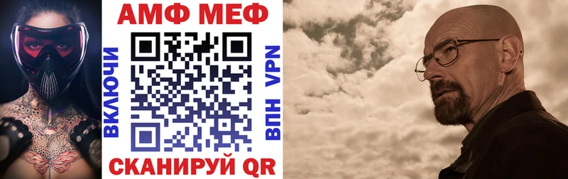 Купить закладки  Бавлы  Амфетамин VHQ 