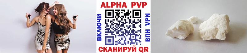 Купить  Бавлы  APVP мука 