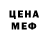 Альфа ПВП VHQ Svetlana Maru