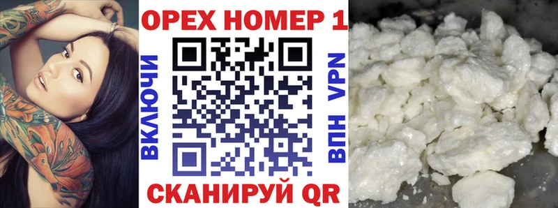 Купить закладки  Бавлы  КОКАИН 99% 