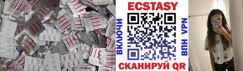 Купить где  Бавлы  Экстази 300 mg 