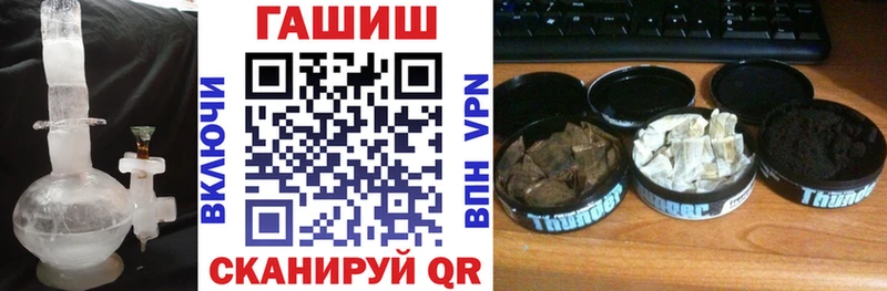 ГАШ hashish Бавлы