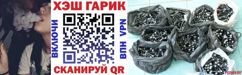 Купить где  Бавлы  Гашиш ice o lator 