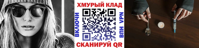 Героин гречка  Купить где  Бавлы 