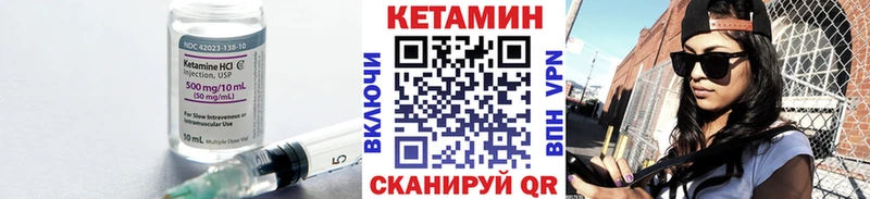 КЕТАМИН ketamine  Купить  Бавлы 