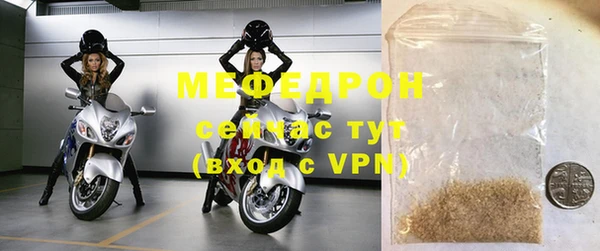 меф Коряжма