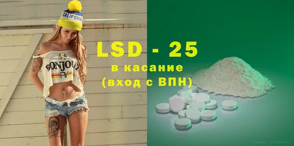 мяу мяу кристалл Краснослободск