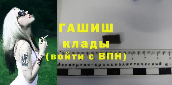 MDMA Premium VHQ Краснотурьинск