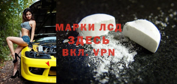 меф Коряжма