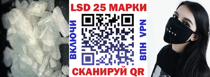 LSD-25 экстази ecstasy  Купить закладки  Бавлы 