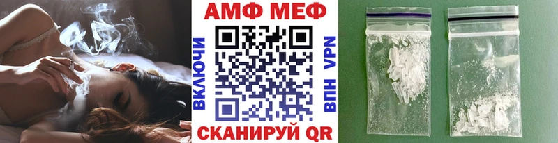 МЕТАМФЕТАМИН мет  Купить закладки  Бавлы 