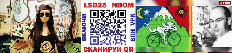 Купить  Бавлы  Марки NBOMe 1500мкг 